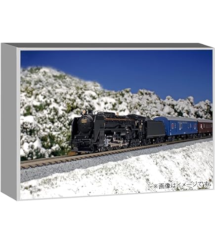 Amazon | KATO Nゲージ 特急はと青大将 基本 7両セット 10-234 鉄道