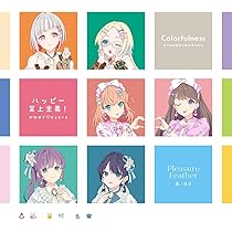 Amazon | スマートフォン向けアプリ『Link！Like！ラブライブ！』ラブ
