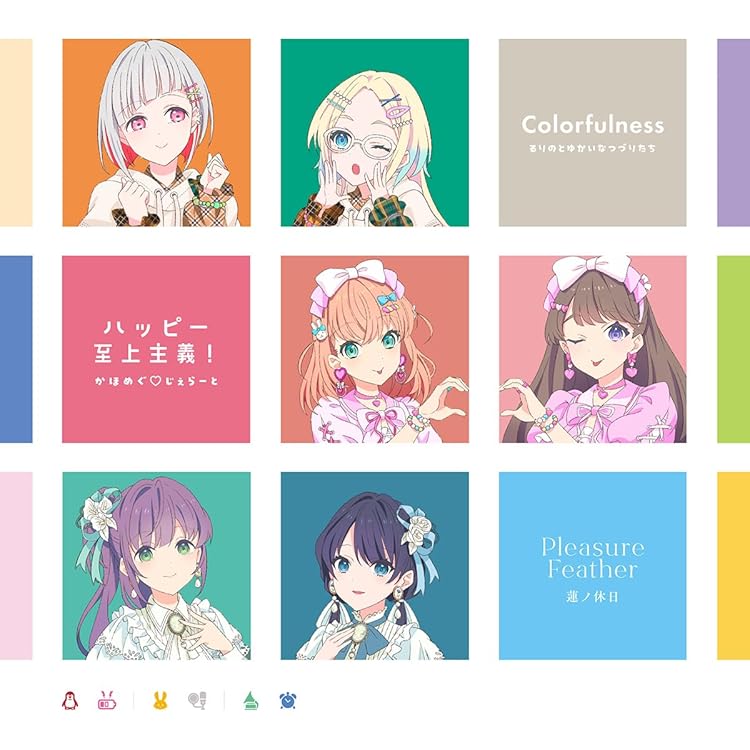 Amazon.co.jp: Liella! : 【Amazon.co.jp限定】『ラブライブ！スーパー