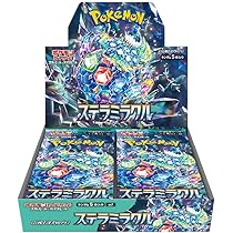 Amazon.co.jp: ポケモンカードゲーム スカーレット＆バイオレット 拡張
