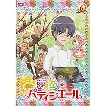 Amazon.co.jp: 夢色パティシエール 1 [DVD] : 天野いちご:悠木碧