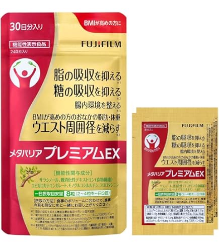Amazon | 富士フイルム メタバリア 【24年2月リニューアル】 (30日分