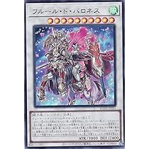 Amazon.co.jp: 遊戯王 PAC1-JP028 召命の神弓－アポロウーサ (日本語版