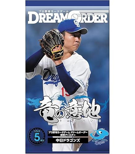 Amazon.co.jp: ドリームオーダー TBP01-G04 上原 浩治 読売