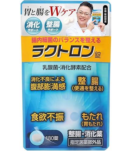 Amazon | 明治薬品 野口ラクトロン錠 180錠 [指定医薬部外品] | 明治
