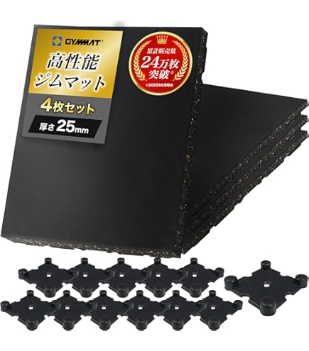 Amazon.co.jp: GYMMAT (ジムマット) ゴムマット 50cm×50cm×50mm