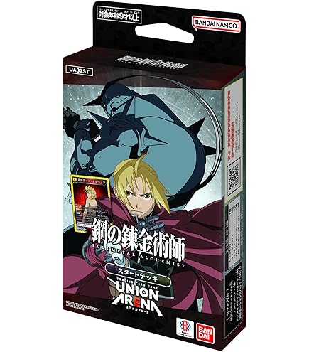 Amazon.co.jp: バンダイ (BANDAI) UNION ARENA スタートデッキ 進撃の
