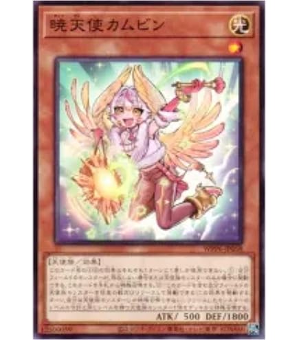 Amazon.co.jp: 遊戯王カード 魔螂ディアボランティス(ノーマル) WORLD