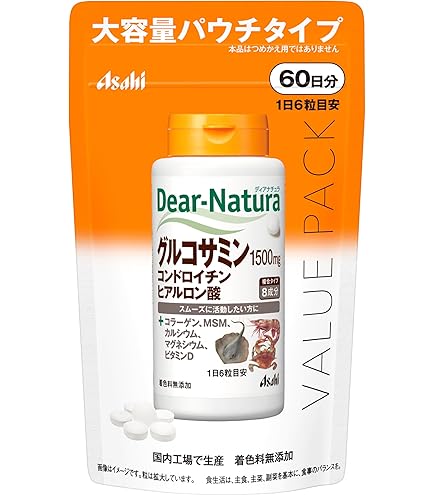 Amazon | 日本直販総本社 コンドロメート 顆粒 （2g×30包） 1ヶ月分