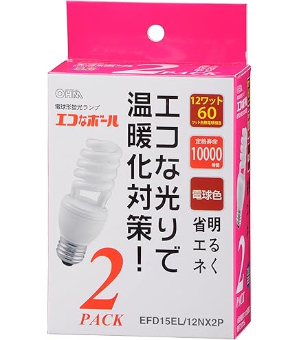 Amazon | 東芝ライテック 電球形蛍光灯 ネオボールZ 3波長形昼白色