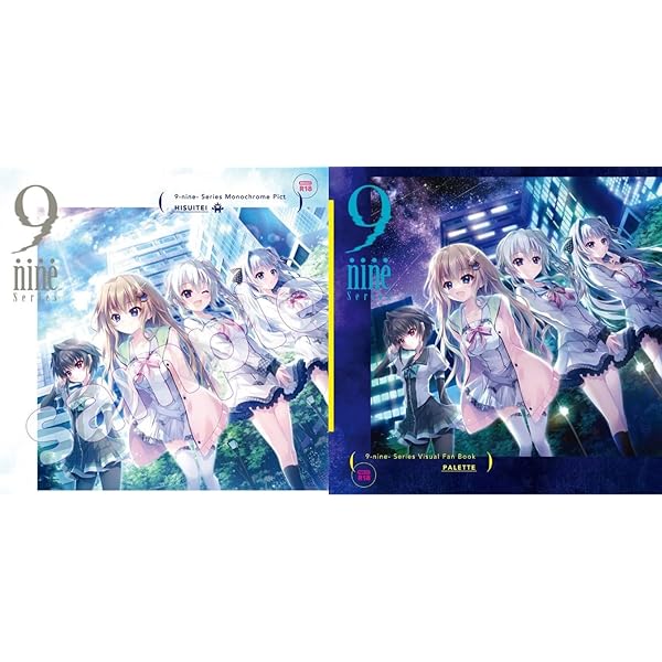 Amazon | 9-nine- 豪華版 | PCゲーム | PCソフト