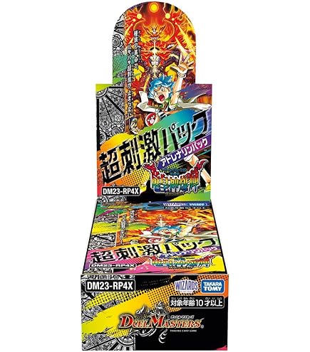 Amazon.co.jp: タカラトミー(TAKARA TOMY) デュエル・マスターズ TCG