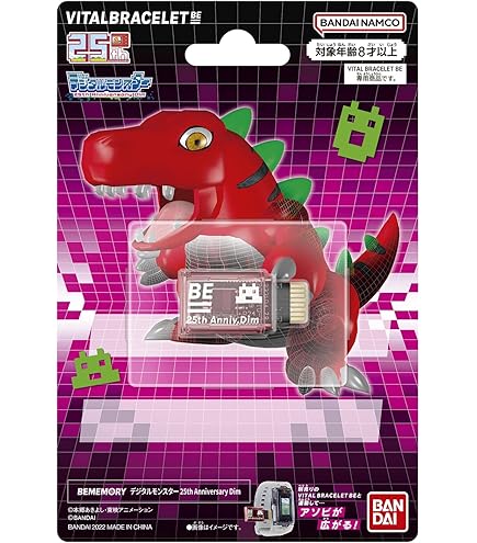 Amazon.co.jp: BANDAI 初代 デジモン デジタルモンスターVer.1 グレー