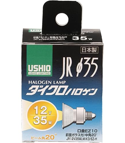 Amazon | パナソニック 10個セット ハロゲン電球 ダイクロビーム 35