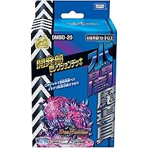 Amazon.co.jp: タカラトミー(TAKARA TOMY) デュエル・マスターズ TCG