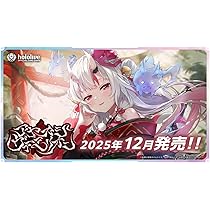 Amazon.co.jp: 【未開封正規品】ホロライブカードゲーム ブースター