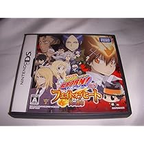 Amazon | 家庭教師ヒットマン REBORN! DS フェイトオブヒート 炎の運命