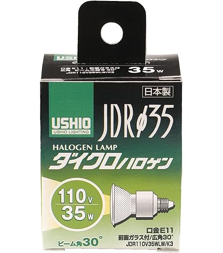 Amazon | USHIO ダイクロハロゲン（110V） JDRφ35 35W 狭角 E11口金