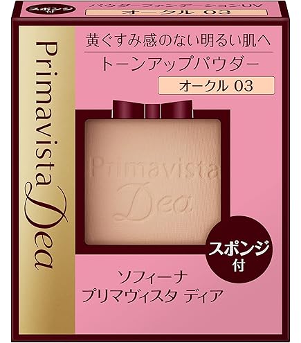 Amazon | プリマヴィスタ きれいな素肌質感パウダーファンデーション