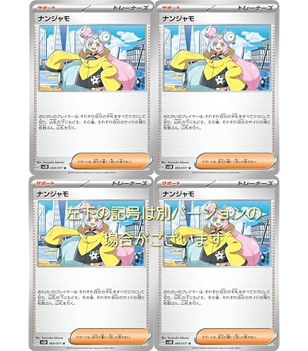 Amazon.co.jp: ポケギア3.0（ポケモンカードゲーム SVシリーズ