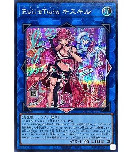 Amazon.co.jp: 遊戯王 第11期 PAC1-JP028 召命の神弓－アポロウーサ