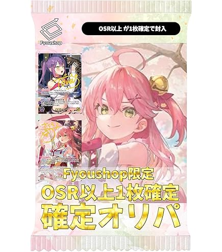 Amazon.co.jp: 未開封カートン(12BOX入り) ホロライブ OFFICIAL CARD