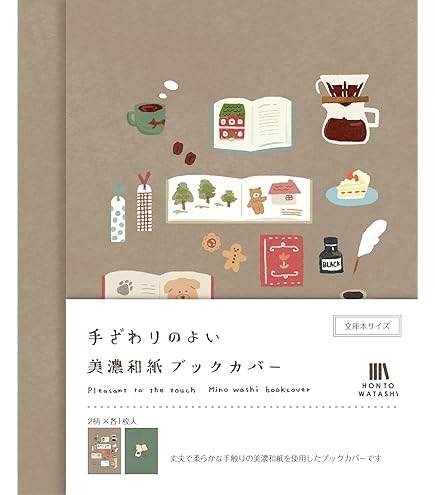 Amazon.co.jp: 箱付き！ リサラーソン パンダ 陶器 新潮文庫 yonda