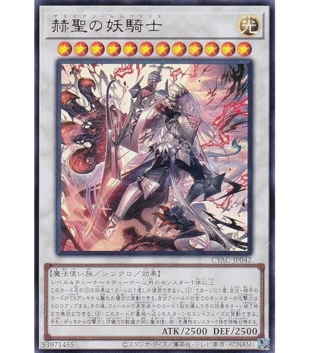 Amazon.co.jp: 遊戯王カード 超魔神イド VB11-JP001UR : ホビー
