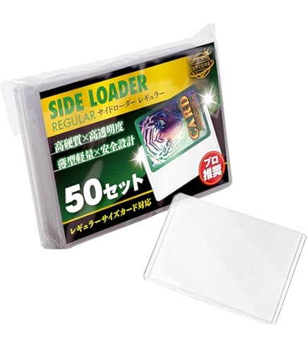 Amazon.co.jp: 【3個セット】BRサイドローダー クリア Rサイズ 5枚