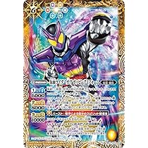 Amazon.co.jp: バトルスピリッツ 仮面ライダーレンゲル キングフォーム