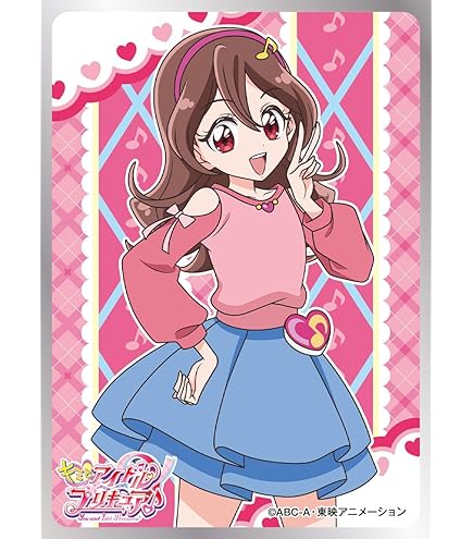 Amazon | キャラクタースリーブ ひろがるスカイ！プリキュア キュア