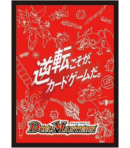 Amazon | デュエル・マスターズ DXカードプロテクト 切札勝太NEW Ver