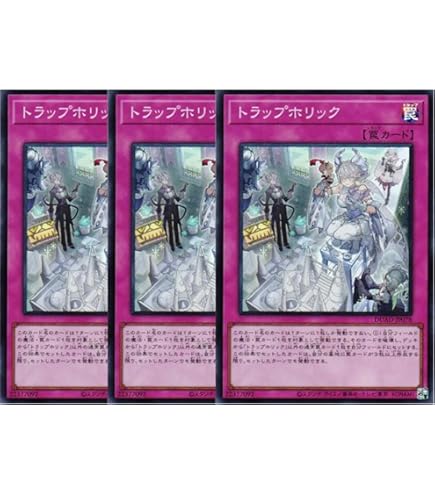 Amazon.co.jp: バンダイ 遊戯王カード 迷宮の魔戦車 金文字レア 43