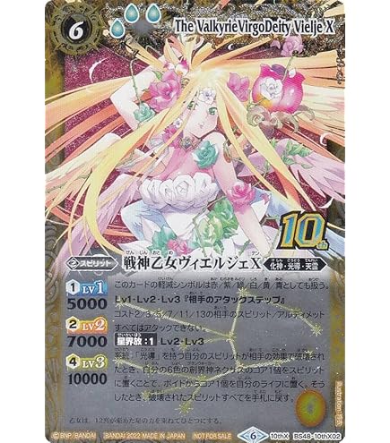 Amazon | バトルスピリッツ 【BS59】BS49-10thX02 巨蟹武神キャン