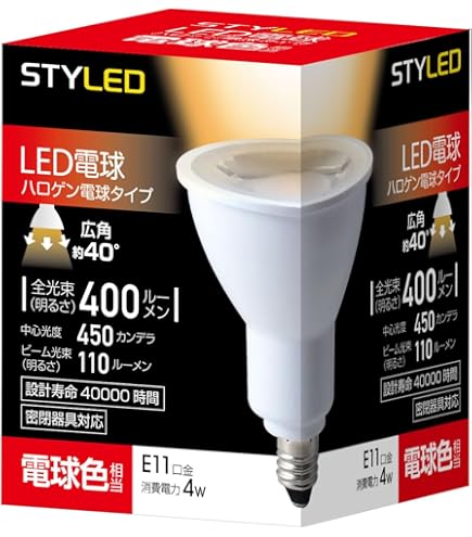 Amazon | ヤザワコーポレーション エコクール ハロゲンシャイン 50W形