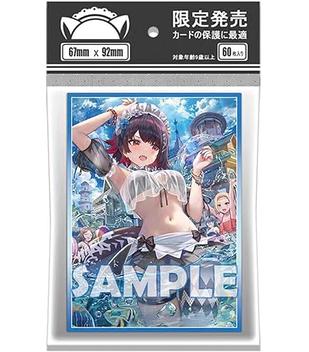 Amazon.co.jp: キャラクタースリーブコレクション ディメンション