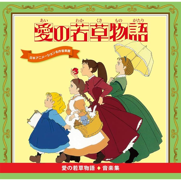 Amazon.co.jp: 【メーカー特典あり】江威子抄 増山江威子ファースト