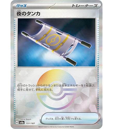 Amazon.co.jp: ポケモンカードゲームSV sv4K 拡張パック 古代の咆哮