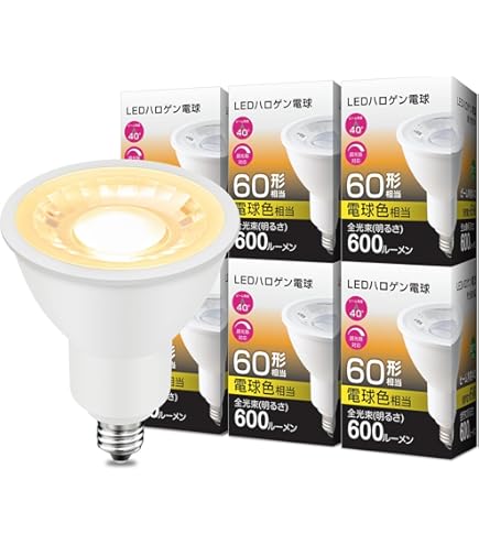 Amazon | ヤザワ エコクールハロゲンシャイン50W形