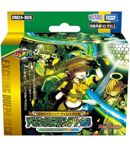 Amazon.co.jp: デュエルマスターズ DMRP-14 S5 SR ブラキオ龍樹 : おもちゃ