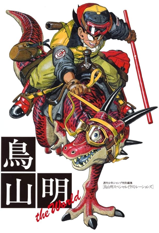 30th Anniversary ドラゴンボール超史集 ―SUPER HISTORY BOOK― (愛蔵版