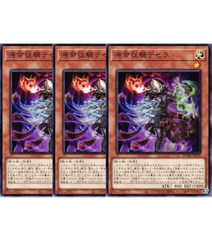 Amazon.co.jp: 遊戯王カード 帝王の極致(ノーマル) DUELIST ADVANCE
