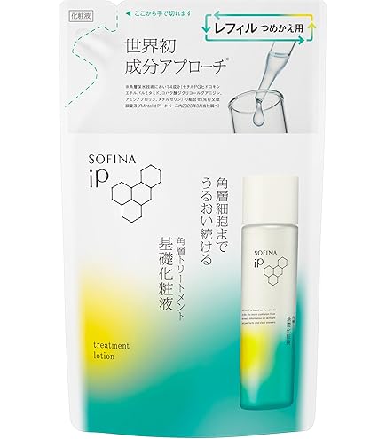 Amazon.co.jp: SOFINA iP ソフィーナiPゴールデンタイムリペア深夜