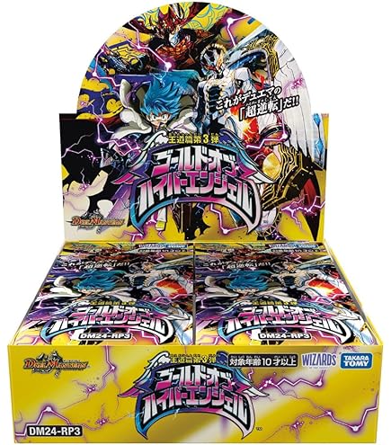 Amazon.co.jp: デュエル・マスターズ DMR-21 TCG 革命ファイナル 拡張