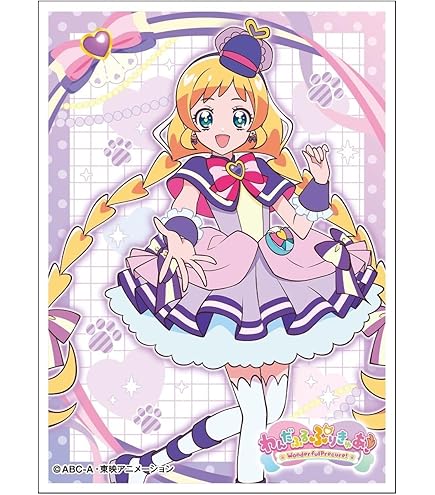 Amazon | キャラクタースリーブ ひろがるスカイ！プリキュア キュア