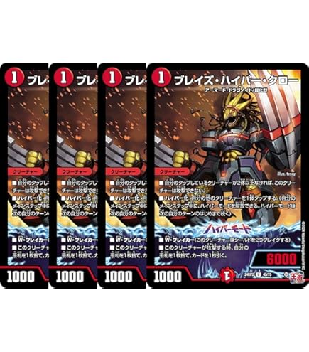Amazon.co.jp: デュエマ 24EX4 23/100 ミリオンブレイブ・カイザー (SR