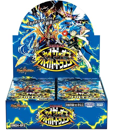 Amazon.co.jp: タカラトミー(TAKARA TOMY) デュエル・マスターズ DM23