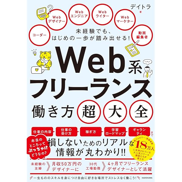 デザインマーケティングの教科書 | 井上 勝雄 |本 | 通販 | Amazon