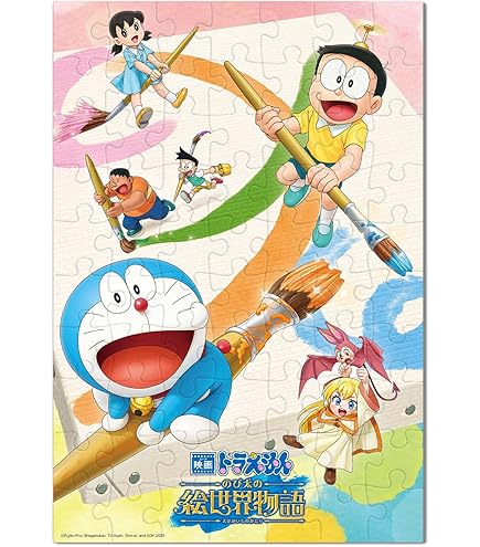 Amazon.co.jp: エンスカイ(ENSKY) 1000ピース ジグソーパズル