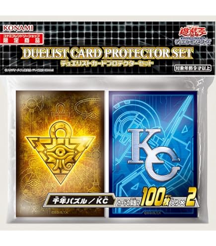 Amazon.co.jp: 遊戯王 日本語版 デュエリストカードプロテクター 4種類